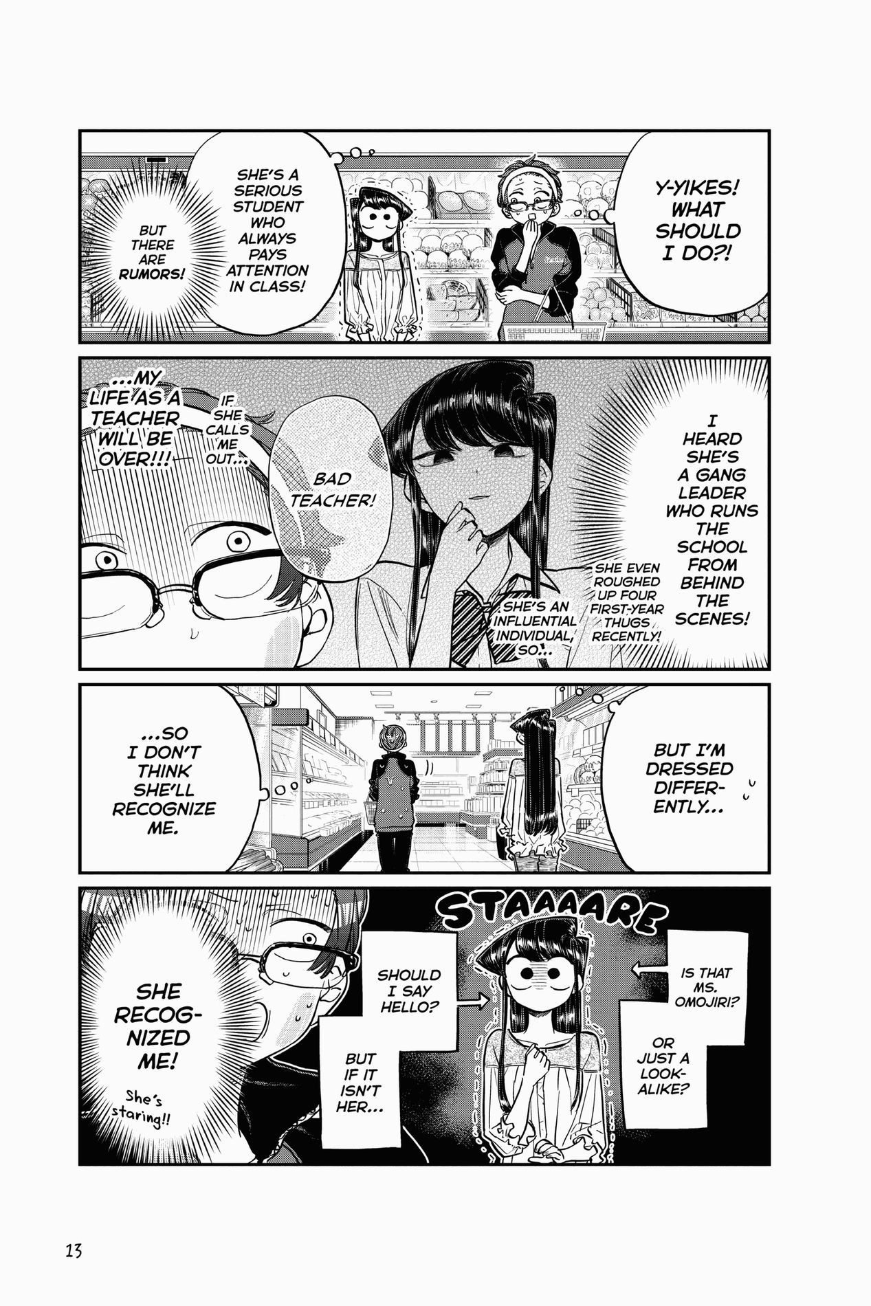 Komi Can’t Communicate, Chapter 158 image 11